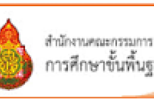 เชิญชวนนักเรียนใช้ DLIT