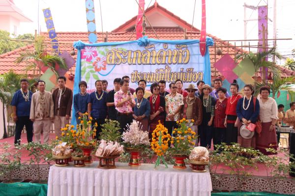 พิธีสระเกล้าดำหัว ประเพณีปี๋ใหม่เมือง