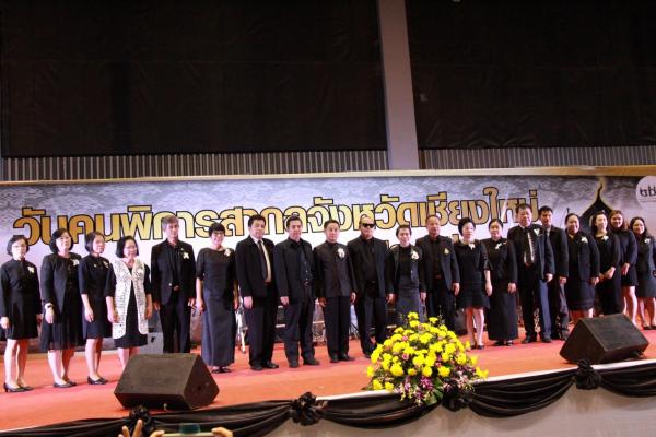 คณะครู และ นักเรียนโรงเรียนศรีสังวาลย์เชียงใหม่ ได้เข้าร่วมงาน วันคนพิการสากลจังหวัดเชียงใหม่