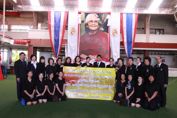 ผู้พิพากษาหัวหน้าศาลจังหวัดเชียงใหม่ และคณะ ร่วมเลี้ยงอาหารกลางวันให้นักเรียนโรงเรียนศรีสังวาลย์ เชียงใหม่