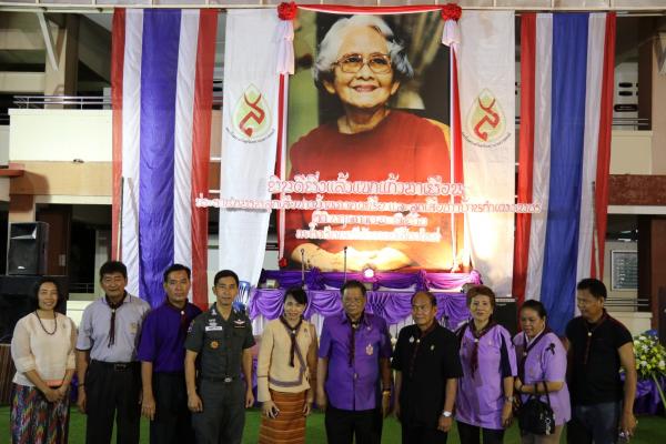 กิจกรรมต้อนรับประธานลูกเสือชาวบ้านภาคเหนือ และ ลูกเสือชาวบ้านจังหวัดกำแพงเพชร