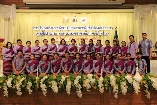 โรงเรียนศรีสังวาลย์เชียงใหม่ ร่วมงานลูกเสือชาวบ้าน