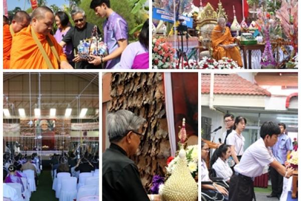 วันสมเด็จย่า 2560 16 ปีใต้ร่มพระบารมีสมเด็จย่า