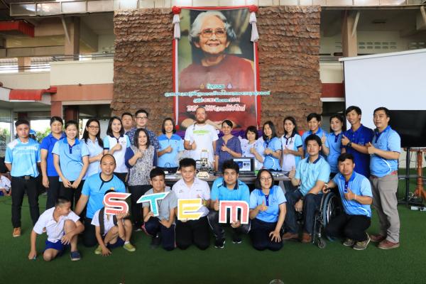 กิจกรรมอบรมความรู้พื้นฐานการเขียนโปรแกรมควบคุมหุ่นยนต์