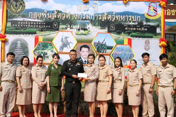 โรงเรียนศรีสังวาลย์เชียงใหมร่วมพิธีทำบุญวันคล้ายวันสถาปนากองพันสัตว์ต่างกรมการสัตว์ทหารบกค่ายตากสินครบรอบปีที่ 47