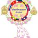 งานศิลปหัตถกรรมนักเรียน ครั้งที่ ๖๓
