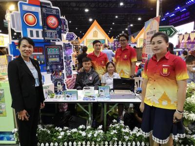 งานมหกรรม Thailand Social Expo 2018